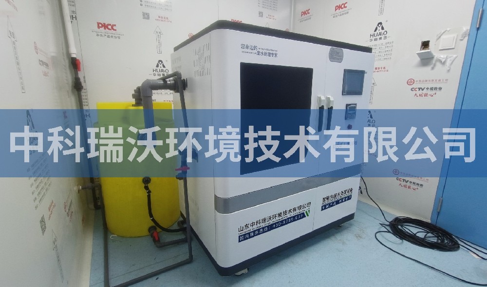 貴州省貴陽市商務港污水處理設(shè)備