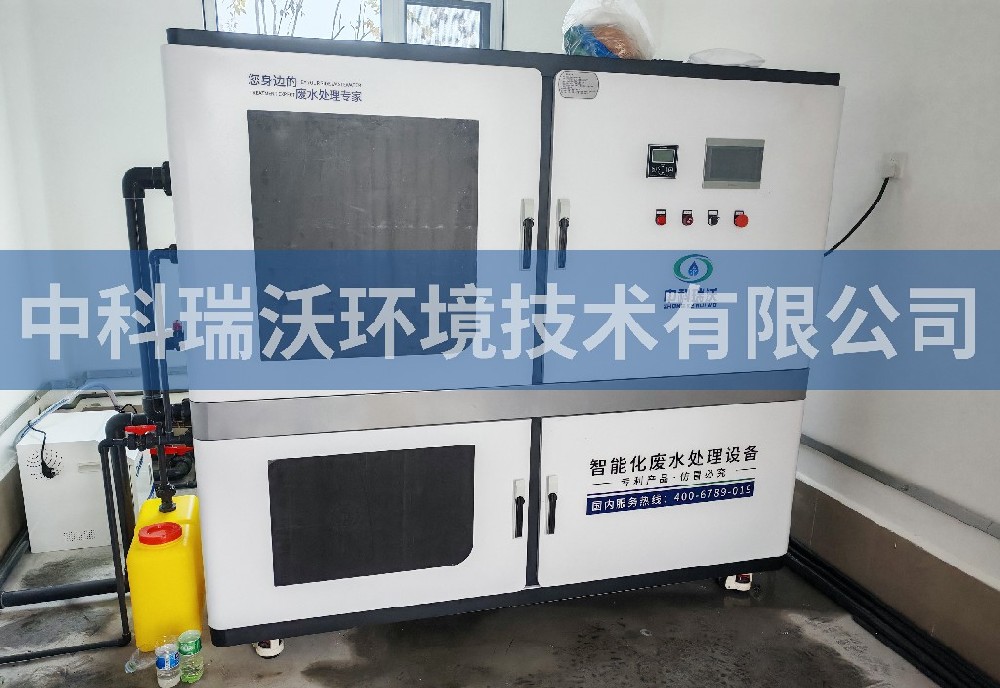 河南省洛陽市某鎮(zhèn)部隊駐地實驗室污水處理設(shè)備