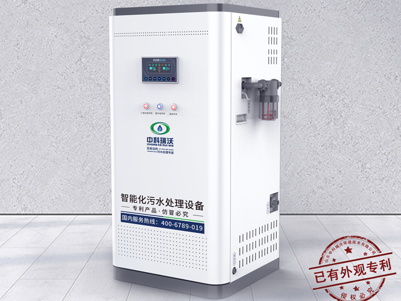 醫(yī)療污水處理器