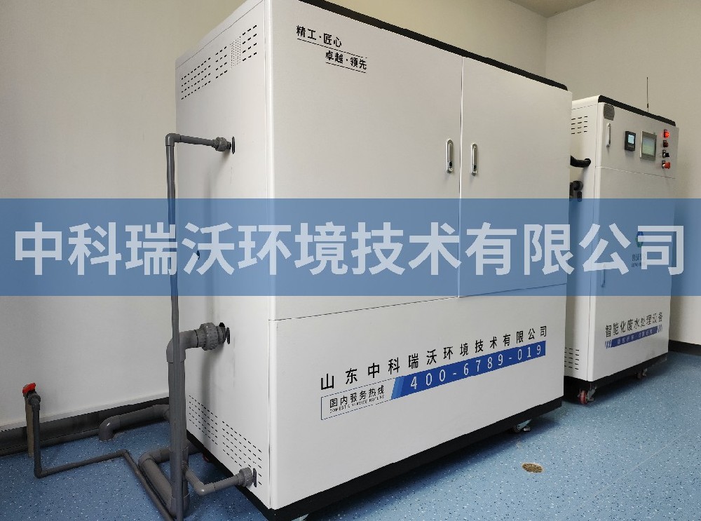 江西省上饒市某中學實驗室污水處理設(shè)備