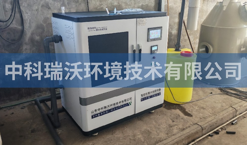 浙江省江山市某生物技術(shù)有限公司實(shí)驗(yàn)室污水處理設(shè)備