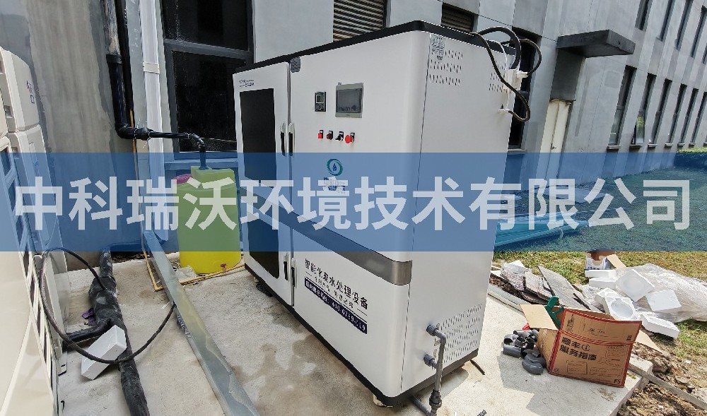 上海市閔行區(qū)新材料研發(fā)有限公司污水處理設(shè)備