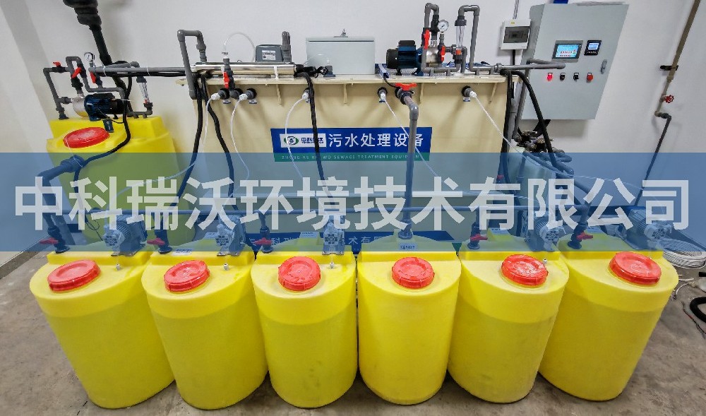湖北省武漢市光谷南大產(chǎn)業(yè)園實驗室污水處理設(shè)備