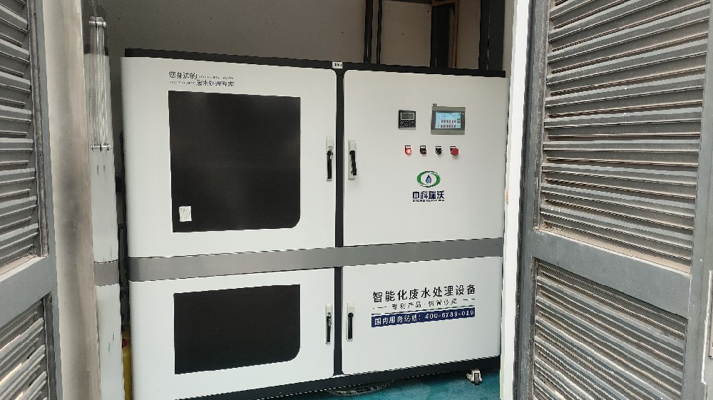 上海市某電力公司實驗室污水處理設(shè)備