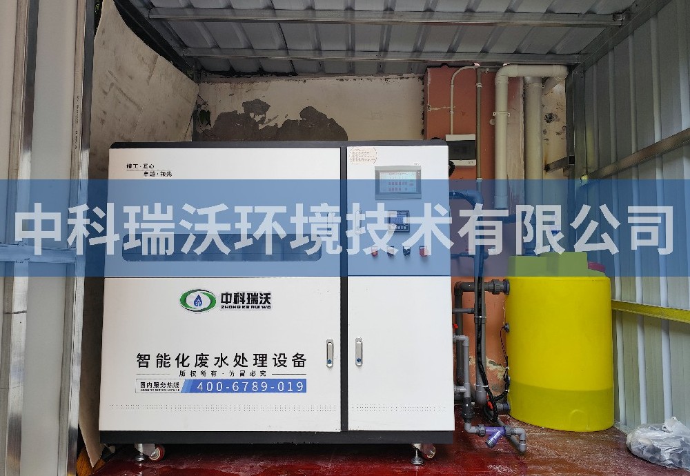 四川省某汶川中學(xué)實驗室污水處理設(shè)備