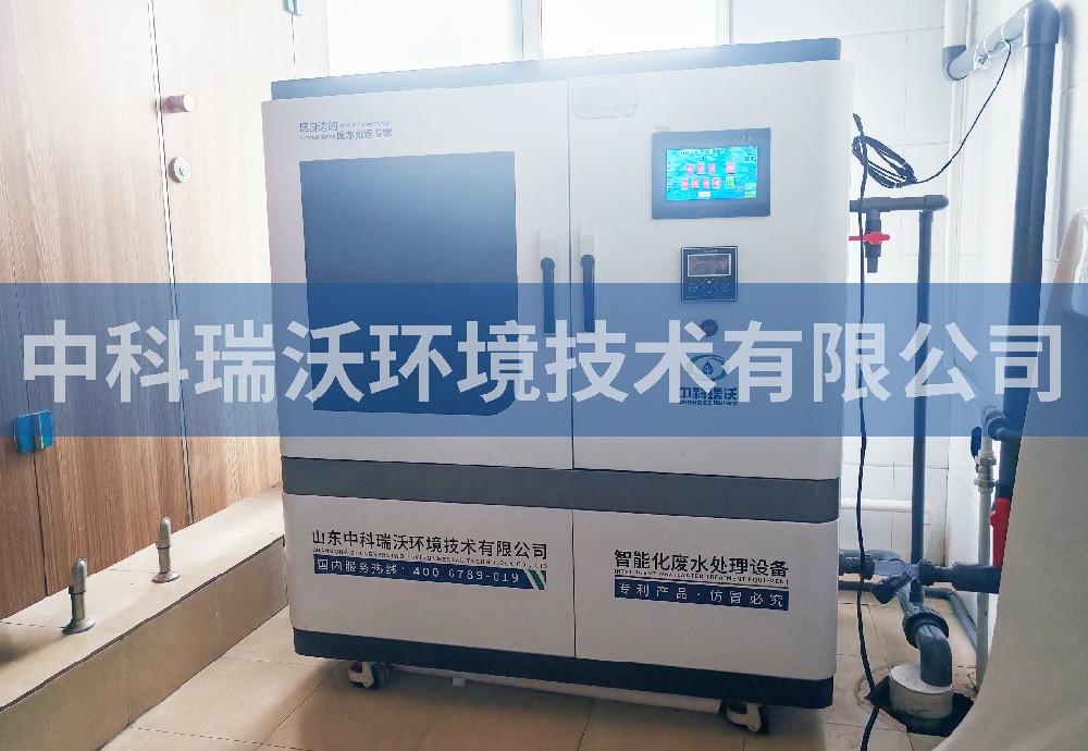 遼寧省燈塔市某服務(wù)中心實驗室污水處理設(shè)備